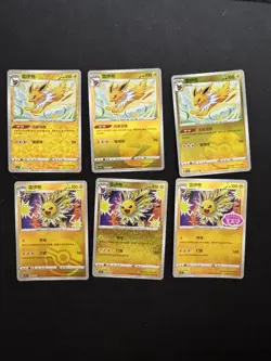 Pokemon Chinese Gem Pack Vol 2 CBB2c 03 01/14 - 03 12/14 Jolteon Bundle 6 Cards - Image 1