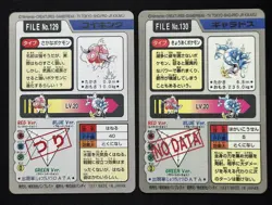 1997 Magikarp Gyarados 129 130 Pokemon Card Carddass Japanese Nintendo prism - Image 2