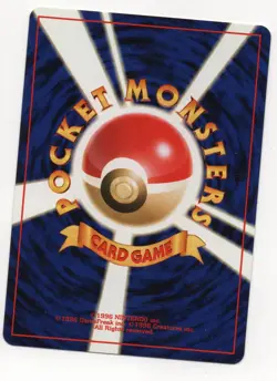Light Machoke Japanese - 67 - Neo Destiny - Near Mint + Pokemon Card - Image 2