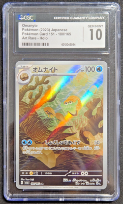 CGC GEM MINT 10 Omanyte 180/165 AR Art Rare 151 sv2a Pokemon Card JPN - Image 1