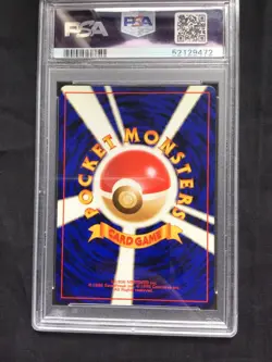 Pokemon Cards: Japanese Team Rocket Rare Holo: Dark Hypno 97 PSA 10 - Image 5