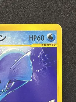 Pryce's Dewgong 039/141 Pokemon Card VS Series 1st Edition Nintendo Japanese 2 - Image 3