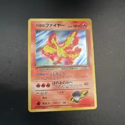 Team Rocket's Moltres #146 Holo Rare Pokemon Card 1998 Gym Heroes Japanese - Image 1