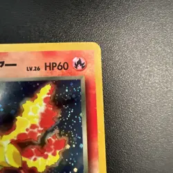 Team Rocket's Moltres #146 Holo Rare Pokemon Card 1998 Gym Heroes Japanese - Image 4