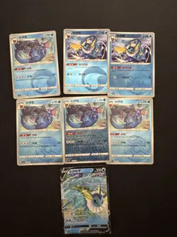 Pokemon Chinese Gem Pack Vol 2 CBB2c 02 01/14 - 02 14/14 Vaporeon Bundle 7 Cards - Image 1