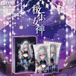 Blissful Goddess Spicy Waifu Trading Card Premium Booster Box Anime Doujin TCG - Image 1