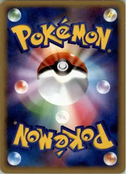 Eevee 058/080 Pokemon Card Japanese L2: Revival Legends MP - Image 2