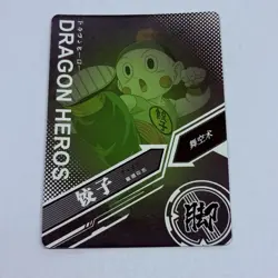 Chiaotzu - Dragon Ball Trading Card LZ 08 Rare Holo Foil Heros Tc8 - Image 2