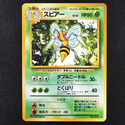Pokemon Card Beedrill 015 Nintendo 1996 Japanese F3267 - Image 2