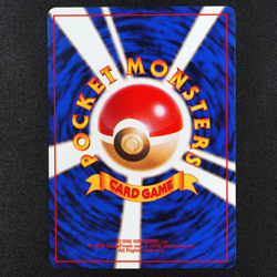 Pokemon Card Beedrill 015 Nintendo 1996 Japanese F3267 - Image 3