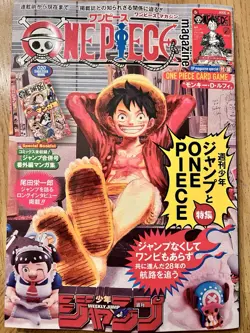 One Piece Magazine Vol.20 Shonen Jump with Promo Card Luffy SR ST21-014 Unopened - Image 1
