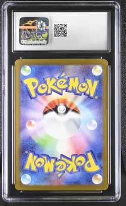 CGC 10 Vaporeon YU NAGABA Pokemon Center Scarlet & Violet Promo 063/SV-P psa - Image 2