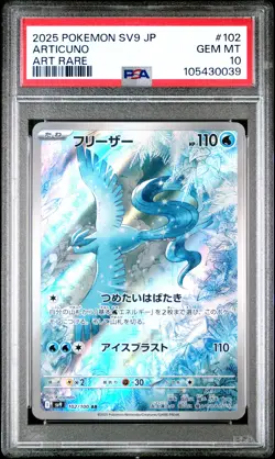 2025 POKEMON JPN SV9-BATTLE PARTNERS ART RARE #102 ARTICUNO PSA 10 - Image 1