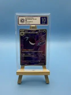 CCIC Graded 10 Pokemon Gem Pack Vol.3 CBB3C 03 07/07 Exclusive Gengar Chinese - Image 1