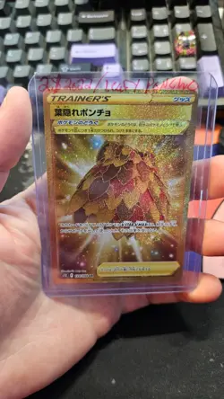 NM - Pokemon Japanese Paradigm Trigger s12 Leafy Poncho 124/098 UR - Image 1