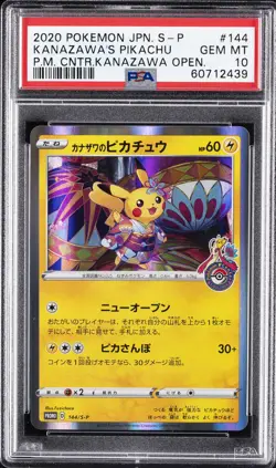 2020 POKEMON JPN S PROMO #144 KANAZAWA'S PIKACHU PSA 10 - Image 1