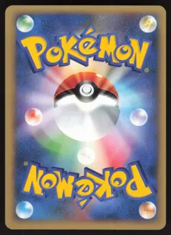 Pokemon Japanese Morty's Hypno 022/141 VS Series 1st Ed. NEAR MINT-1 - Image 2