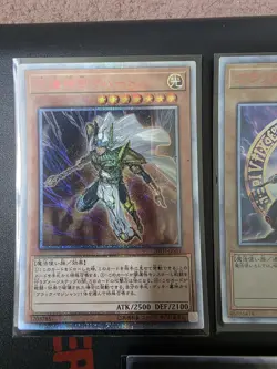 7× Yugioh Japanese 20TH Anniversary Secret Rare Bundle NM+ - Image 2