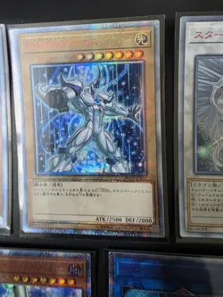 7× Yugioh Japanese 20TH Anniversary Secret Rare Bundle NM+ - Image 3