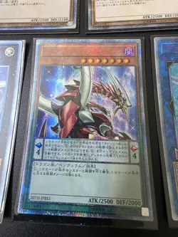 7× Yugioh Japanese 20TH Anniversary Secret Rare Bundle NM+ - Image 5