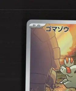 Phanpy 115/106 Japanese Super Electric Breaker Full Art Rare Pokemon Card LP - Image 3