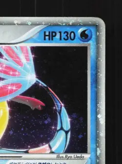 Milotic ex 004/015 1st ED HP Water Quick Construction Pack Japanese Pokemon Card - Image 5