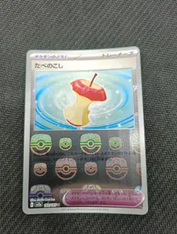 Pokemon 151 Master Ball 6 Cards Japan Porygon - Image 3