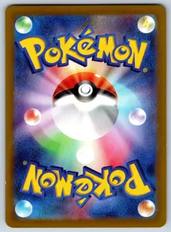 Kecleon - Art Rare - Super Electric Breaker SV8 118/106 AR Pokemon Card LP - Image 2