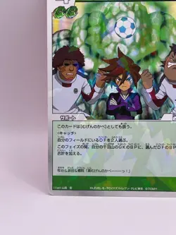 Mugennokabe Inazuma Eleven Card Trading Card Game TCG Level 5 Made in Japan - Image 4