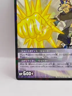 Sugimori Inazuma Eleven Card Trading Card Game TCG Level 5 Made in Japan GK - Image 4