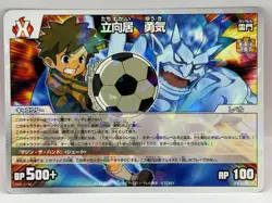 Tachimukai Yuki Inazuma Eleven Card Trading Card Game Level 5 Made in Japan GK - Image 1