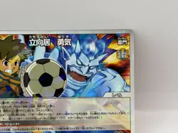 Tachimukai Yuki Inazuma Eleven Card Trading Card Game Level 5 Made in Japan GK - Image 2