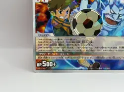 Tachimukai Yuki Inazuma Eleven Card Trading Card Game Level 5 Made in Japan GK - Image 4