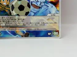 Tachimukai Yuki Inazuma Eleven Card Trading Card Game Level 5 Made in Japan GK - Image 5