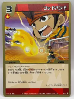 Endo Mamoru Inazuma Eleven Card Trading Card Game Level 5 Made in Japan GK - Image 1