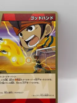 Endo Mamoru Inazuma Eleven Card Trading Card Game Level 5 Made in Japan GK - Image 2