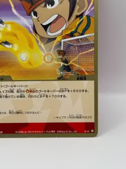 Endo Mamoru Inazuma Eleven Card Trading Card Game Level 5 Made in Japan GK - Image 5