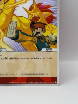 Endo Mamoru Inazuma Eleven Card Trading Card Game Level 5 Made in Japan GK - Image 5