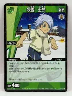 Fubuki Shiro Inazuma Eleven Card Trading Card Game Level 5 Made in Japan FW - Image 1