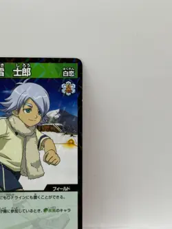 Fubuki Shiro Inazuma Eleven Card Trading Card Game Level 5 Made in Japan FW - Image 2