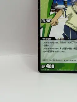 Fubuki Shiro Inazuma Eleven Card Trading Card Game Level 5 Made in Japan FW - Image 4