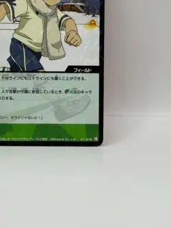 Fubuki Shiro Inazuma Eleven Card Trading Card Game Level 5 Made in Japan FW - Image 5