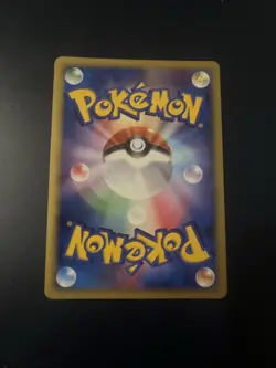 Bronzong Lv.44 077/DP-P Diamond & Pearl promo Japanese Pokemon Card - Image 2