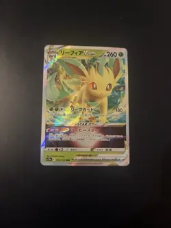 Pokemon Card - Leafeon VSTAR - RRR 012/172 S12a VSTAR Universe Japanese - Image 1