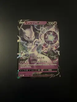 Pokemon Japanese Holo Mewtwo V 030/071 Pokemon GO s10b Card NM - Image 1