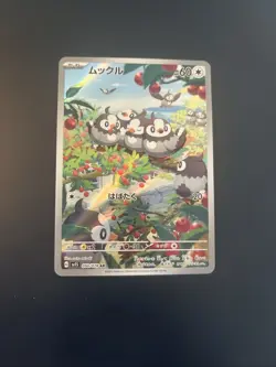 Starly AR 90/78 SV1S Scarlet Ex - Pokemon Card Japanese NM - Image 1