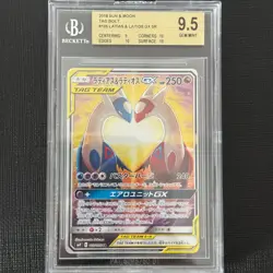 Latios & Latias GX BGS 9.5 105/095 SM9 Tag Bolt SR Pokemon Card Gem Mint JP - Image 1