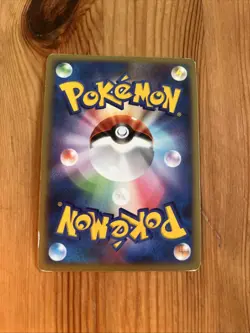 Pokemon Card 032/096 Galactic's Conquest Japanese 1st Edition Light Play - Image 2