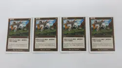 4x CALTROPS CHINESE CORE SET 7TH EDITION MTG MAGIC THE GATHERING NM UNPLAYED - Image 1