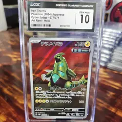 2024 IRON THORNS 077/071 CYBER JUDGE ART RARE Japanese POKEMON CGC 10 GEM MINT - Image 1